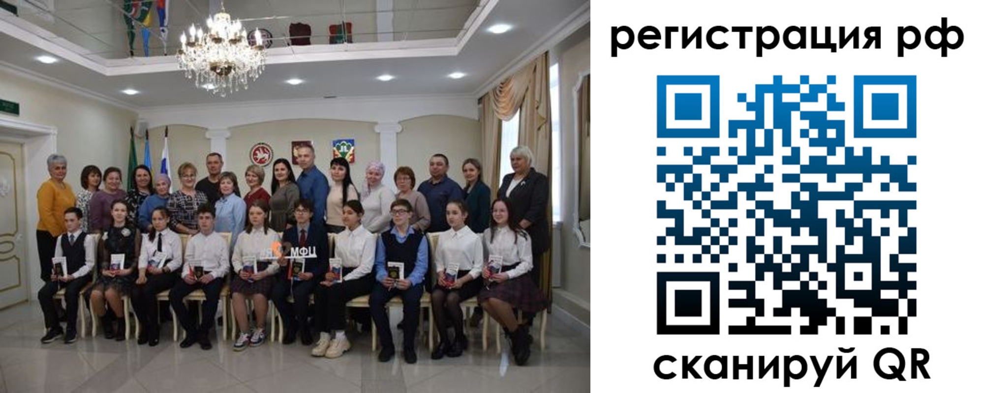 временная прописка в Черкесске