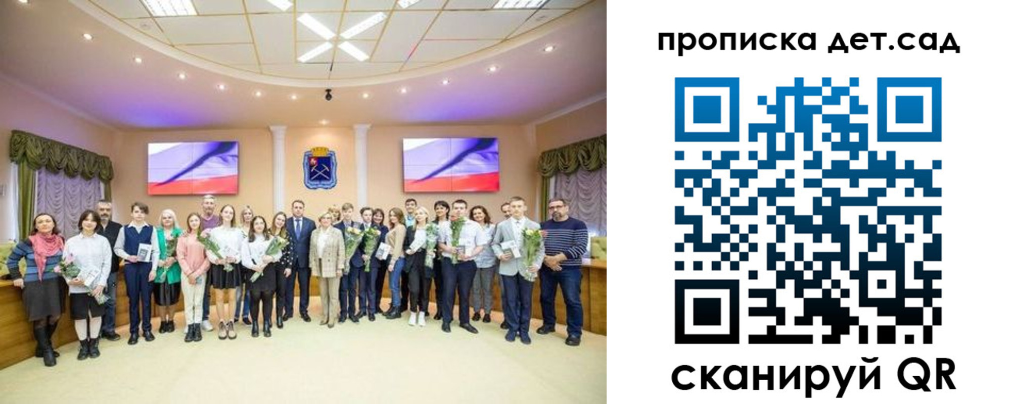 временная прописка в Черкесске